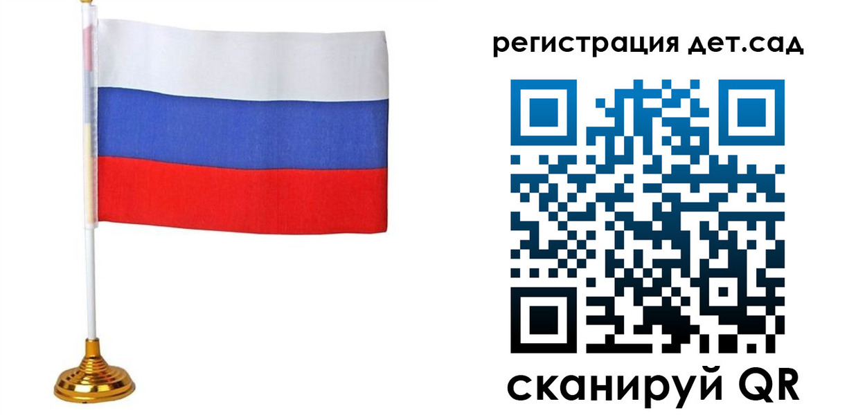 временная регистрация для всех в Нязепетровске