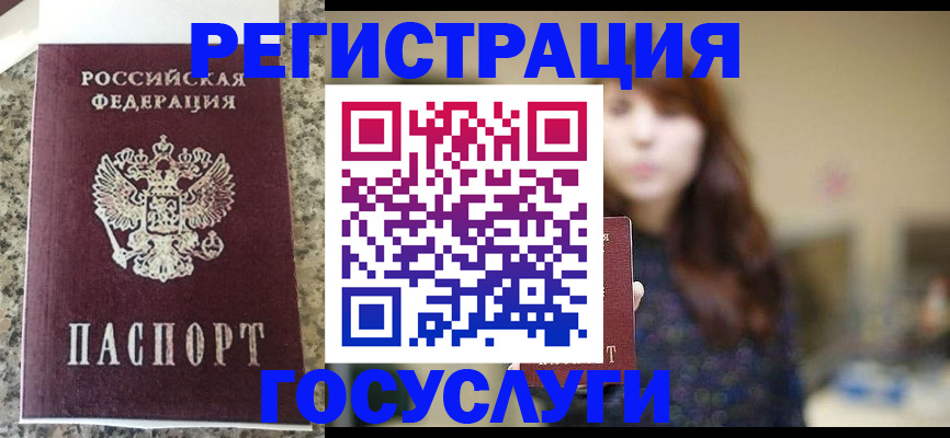 прописка для военкомата в Нязепетровске