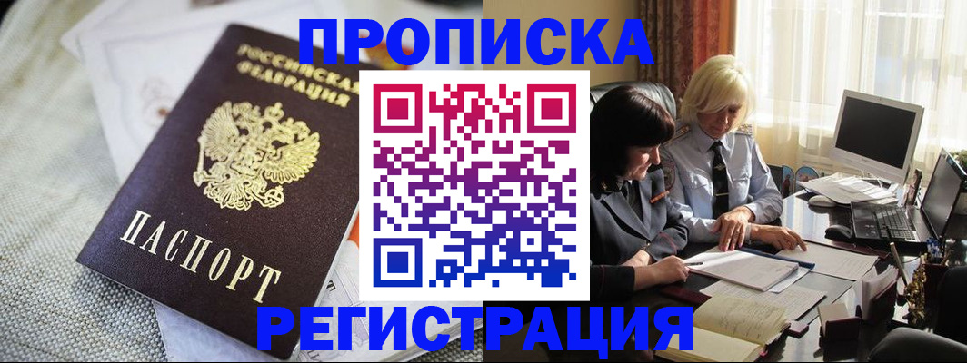 найти адрес прописки в Нязепетровске